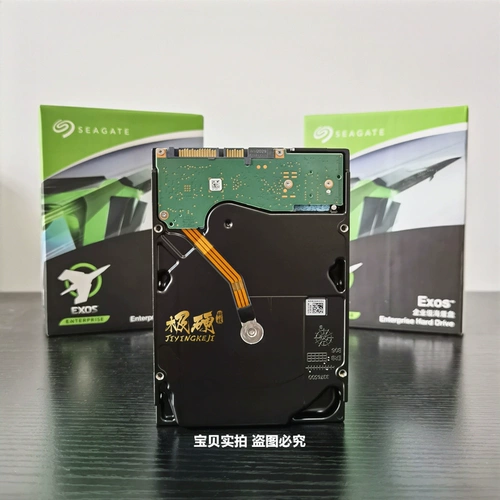 Китайский банк коробка Seagate ST18000NM000J 003d 18T TB SATA Galaxy NAS Enterprise жесткий диск