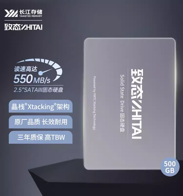 SC001XT Янцзы Storage 256GB 500G 1TB 2TB SSD жесткий диск 3.0