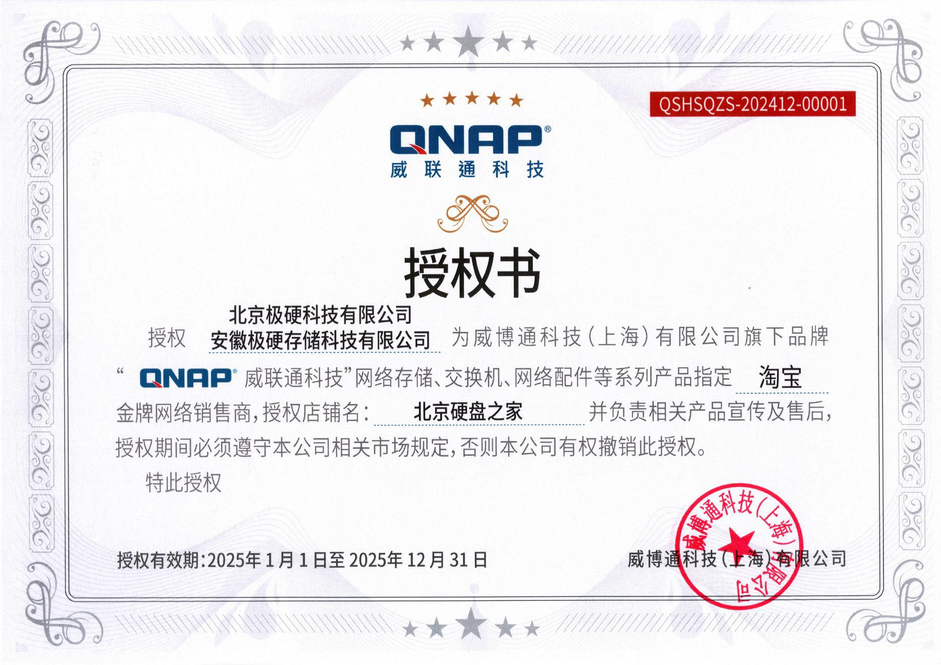 QNAP Престиж ссылка QSW-M408S-CN 10G 10 Gibrian Switch не сеть трубки 12 оптический полюс вход портов 
