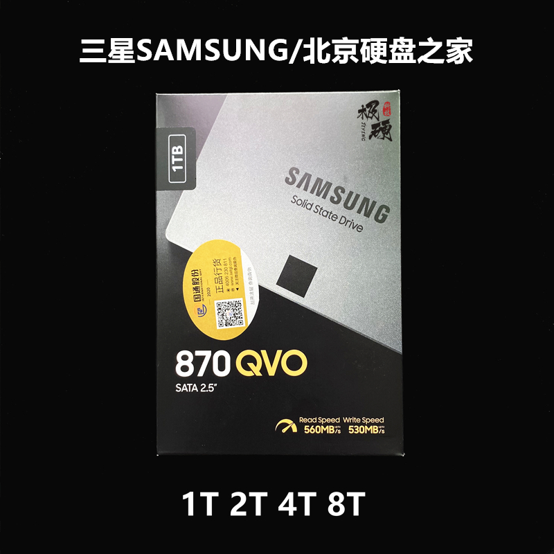 Samsung 870QVO 1T 1T 4T 4T SATA3 SATA3 notebook Desktop SSD Solid State Hard Disk 870 EVO-Taobao