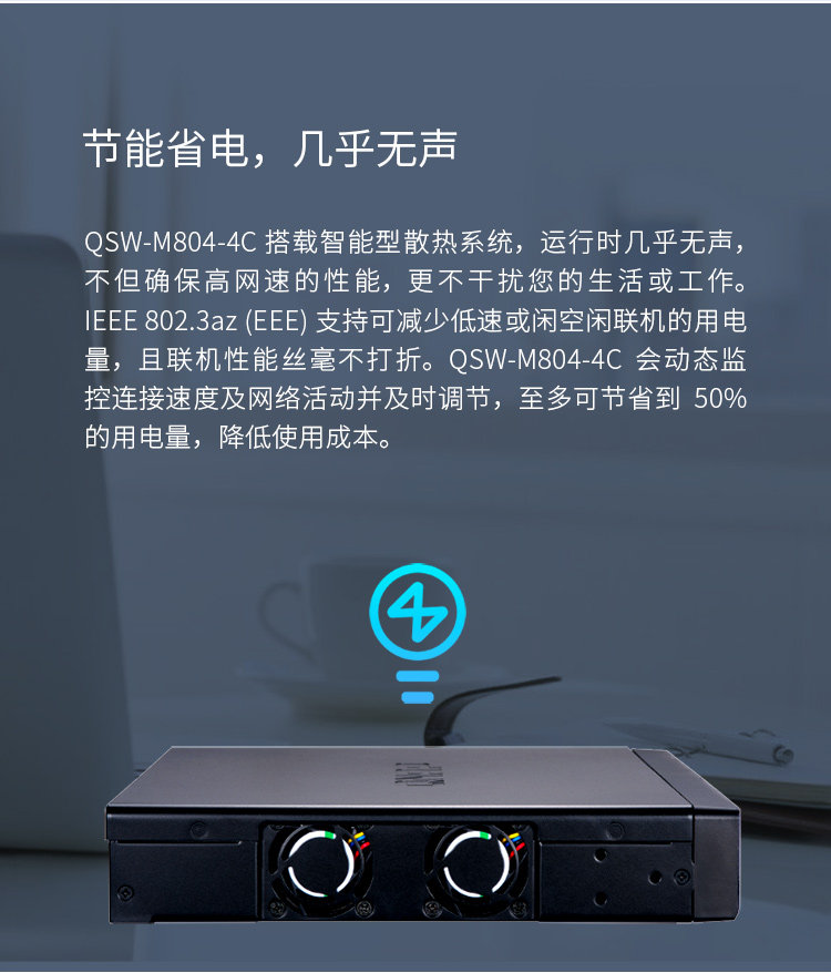 QNAP QSW-M804-4C 10G Сетевой коммутатор 10G Wei ссылка 8-портовый стекируемый управляемый коммутатор портов 