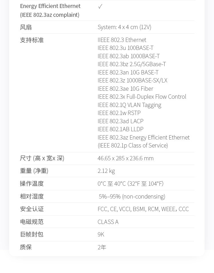 QNAP QSW-M804-4C 10G Сетевой коммутатор 10G Wei ссылка 8-портовый стекируемый управляемый коммутатор портов 