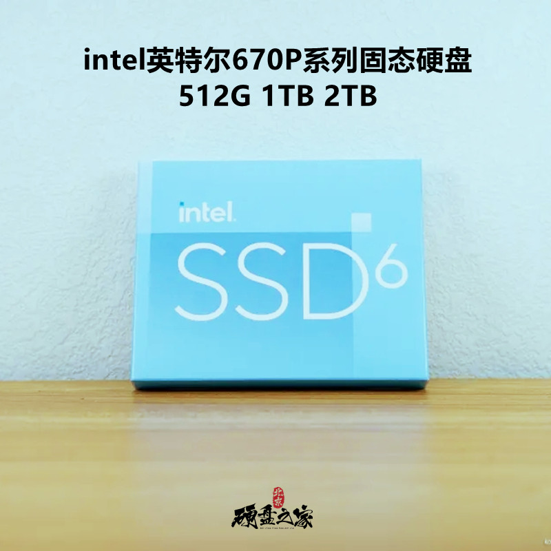 Intel Intel660P 670P color pack 512G 1T 2TB desktop computer notebook SSD Solid State hard disc