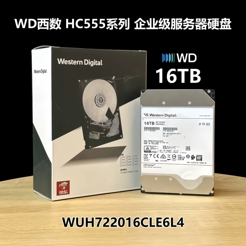 Новый подлинный WesternHC550 HC555 WUH722016CLE6L4 16TB SATA корпоративного класса жесткий диск