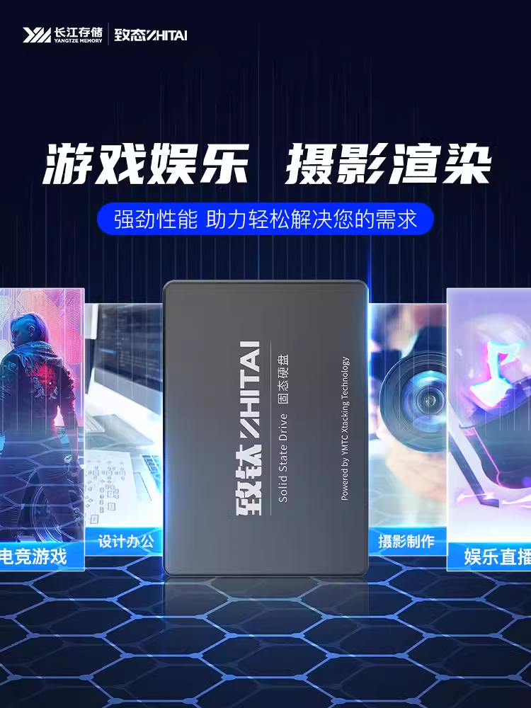 SC001XT Янцзы Storage 256GB 500G 1TB 2TB SSD жесткий диск 3.0