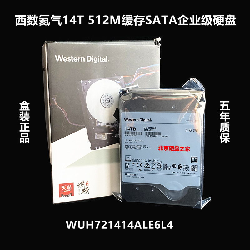 National Row WDWestern WUH721414ALE6L4 helium 14TB SATA6Gb Enterprise grade mechanical hard disc 14T