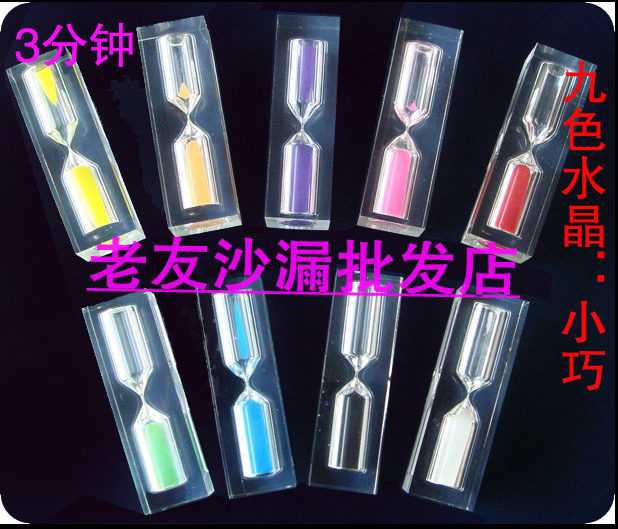 9-color crystal hourglass 1 2 3 5 minutes three children brushing timer mini gift girls creative decoration - Taobao
