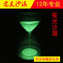 Creative Plastic Night Light Hourglass Children Toy Table Tours 3 5 min Timer Book Room Hem Fluorescent Hourglass