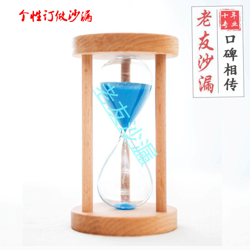 Wooden hourglass 7 8 10 15 20 25 30 minutes dining room timer creative home decoration ornament gift