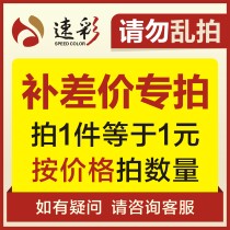 Speed color color business card printing single-page printing and other types of printing and freight to make up the difference special shooting