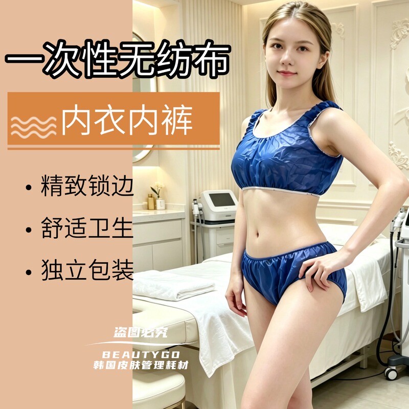 Disposable Bandeau Bra for Massage, Steam Sauna, Underwear, Bathing, Thickened Non-Woven Fabric, Breathable and Opaque Disposable Bandeau Bra for Massage, Steam Sauna, Underwear, Bathing, Thickened Non-Woven Fabric, Breathable and Opaque