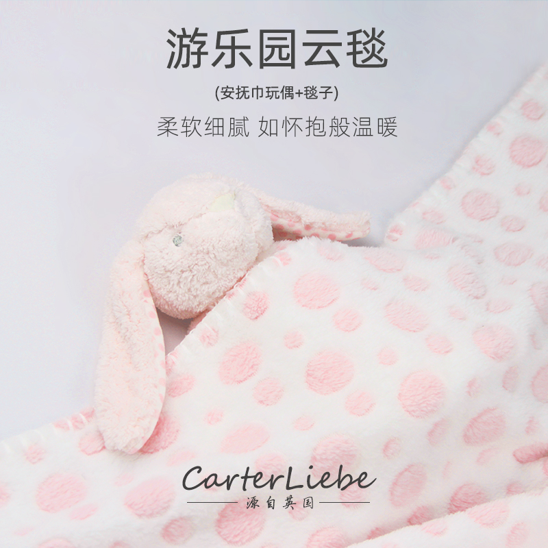 Baby Blanket Summer Air Conditioning All Season Universal Coral Doll Appeasement Towels blanket Kindergarten Nap By Cart Windproof