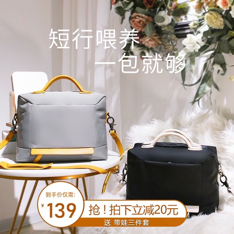 liberalism Japan 2021 new fashion lightweight small out-of-the-box shoulder oblique cross portable summer mommy bag