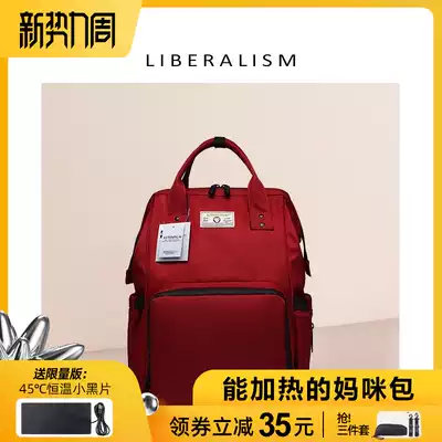 Japan lightweight backpack women's backpack large capacity multi-function waterproof 2021 fashion trend men's computer travel bag