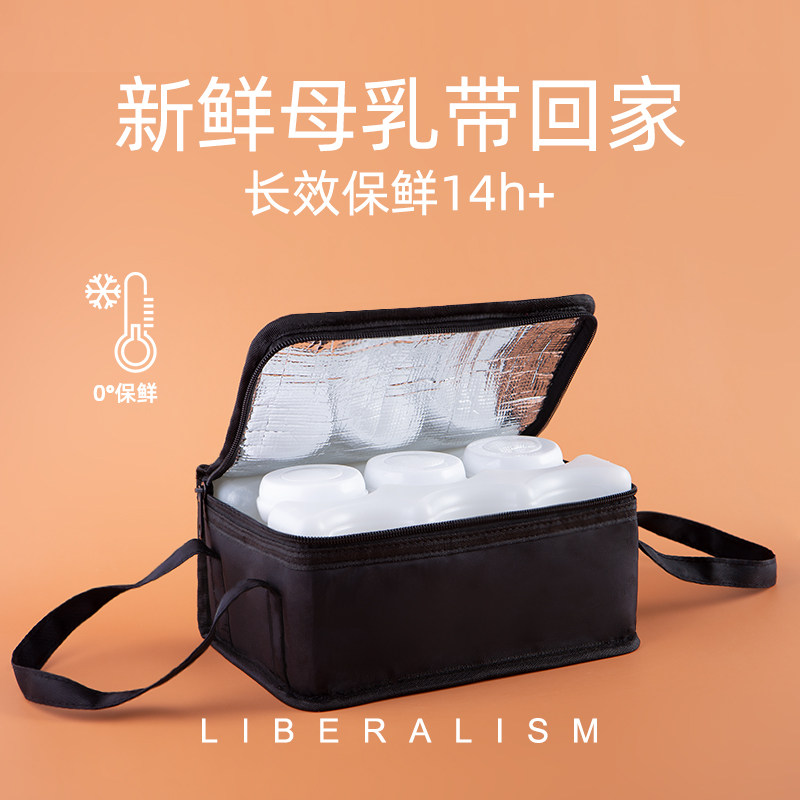Mommy bag liner environmental protection ice Breast milk fresh ice bag ice box ice board refrigerated milk storage back milk bag work insulation bag