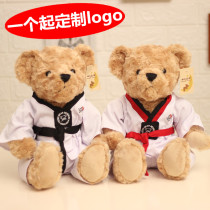Taekwondo doll bear doll plush toy Small teddy bear Martial arts museum gift printing custom LOGO