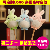 Back thumping device decompression hammer cartoon plush back thumping stick massage hammer Cute creative slapping toy hammer