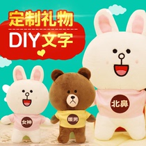 Korean couple gadgets to send male and female friends and girlfriends diy creative special birthday gifts small fresh dolls dolls