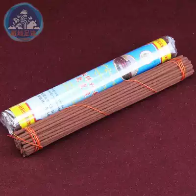 Tibetan characteristics Minzhulin Temple gathers five-level Tibetan incense 50 packs of pure natural handmade Tibetan incense