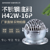 Valve 304 stainless steel valve flange valve threaded valve DN32 40 50 65 80 100 150