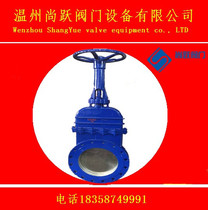 Knife type gate valve PZ73X H-10C clip type manual cast steel slurry valve slag discharge valve DN50-600