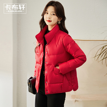 Down jacket for women's winter 2023, new high-end and fashionable fashion, small and short, lightweight and thin jacket