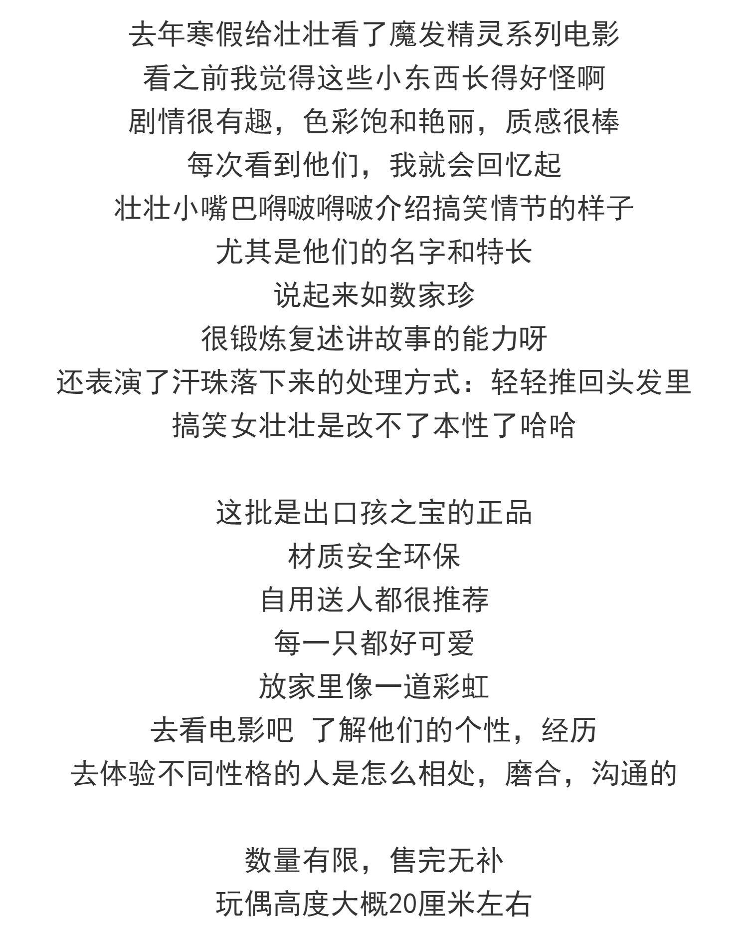 Игрушка 魔法精灵 搞怪可爱的一群小精灵玩偶 色彩好喜人儿童礼物玩具 Other