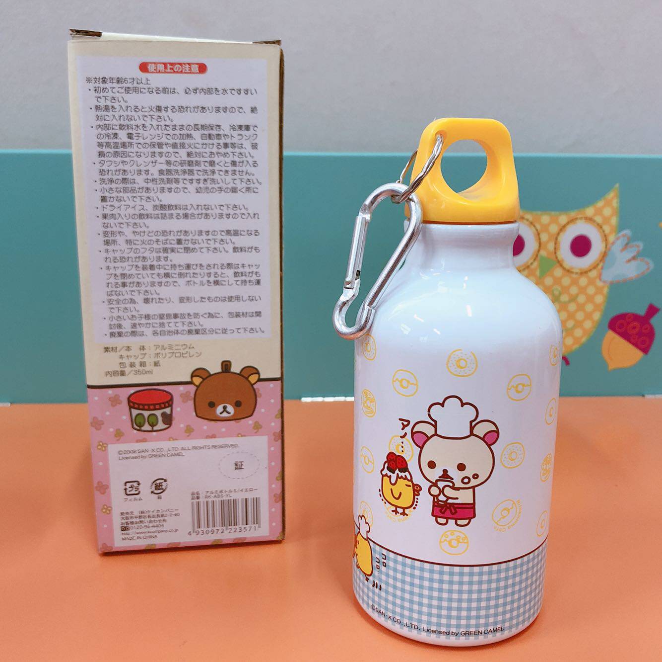 Игрушка 清仓出日本轻松熊水杯非保温杯苏菲亚公主冷餐盘餐具生日会回礼 OTHER