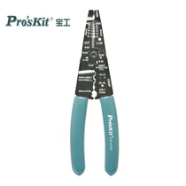 Baogong Proskit CP-412G 5-in-1 multi-functional electricians pliers with wire stripping trimming and crimping functions