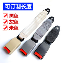 3C certification van rear base passenger bus school bus seat belt socket safety belt universal accessories