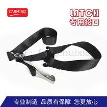 General Carmind Carmin Childrens Safety Seat LATCH Interface with Fixer