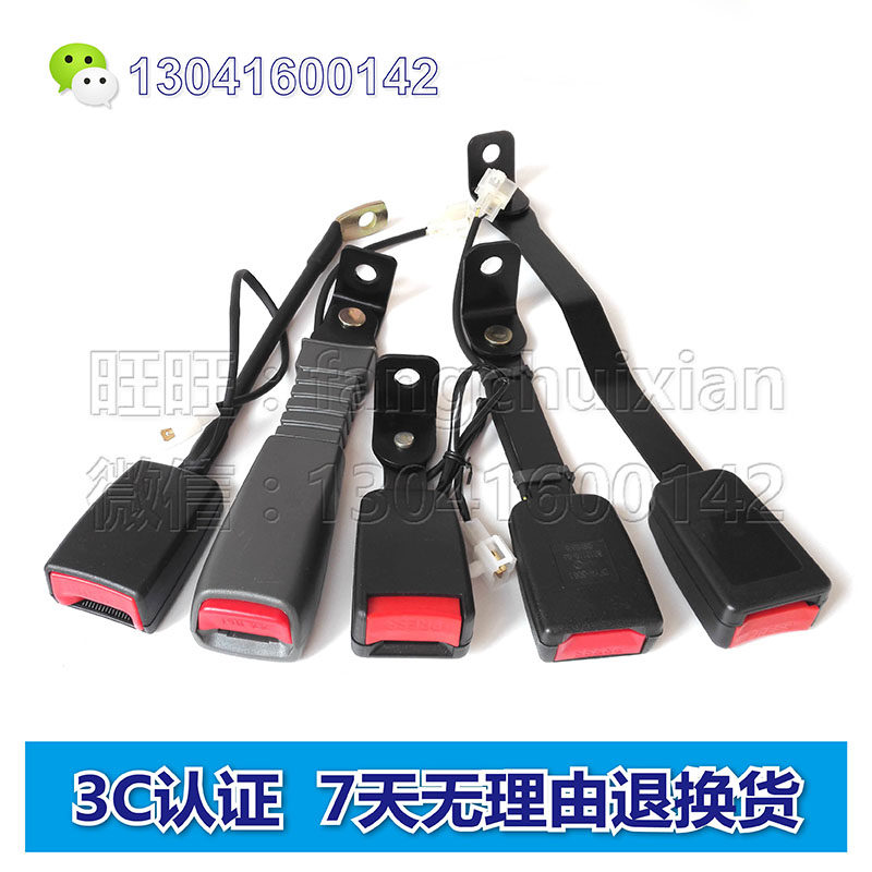 90-degree curved handle buckle Seat belt L-shaped handle base
