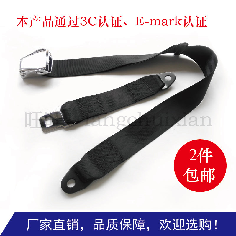 Luxury Sightseeing Vehicle Aviation Aircraft Traction Bed Children's Play Equipment Car Cruise Ship Seat Belt Safety Belt