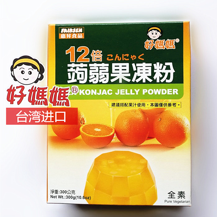 Good mother Konjac powder Jelly powder Mango sausage flour Baking raw materials Natural original meal replacement Konjac homemade 300g box