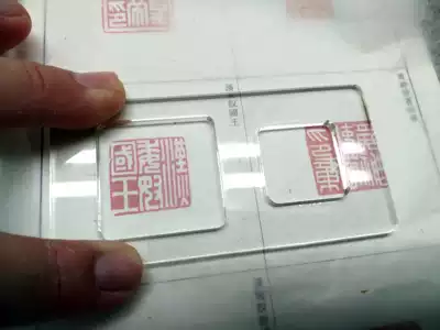 (Copy seal artifact) Han seal Qin seal printing convenience does not move extremely labor-saving