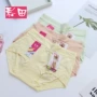 Caiti Modal cotton màu rắn thông thường thoáng khí mềm mại khô áo khoác cotton eo cao quần lót nữ boxer 30923 sịp nam