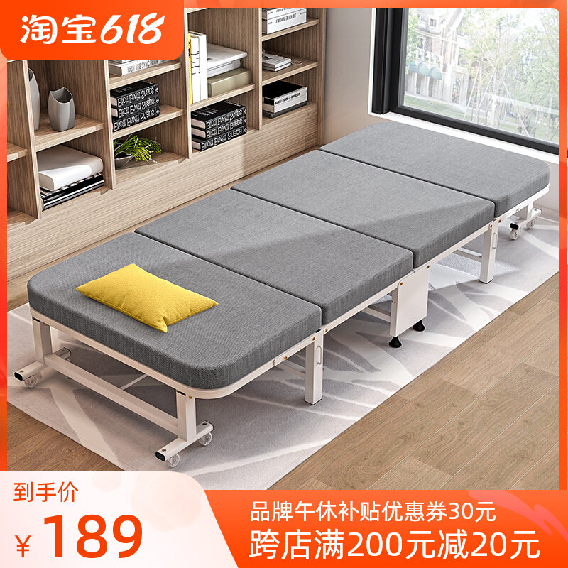 Reinforcement Folding Bed Office Lunchtime Nap Single Latex Four Fold Wood Plate Bed Simple Portable Escort Bed God