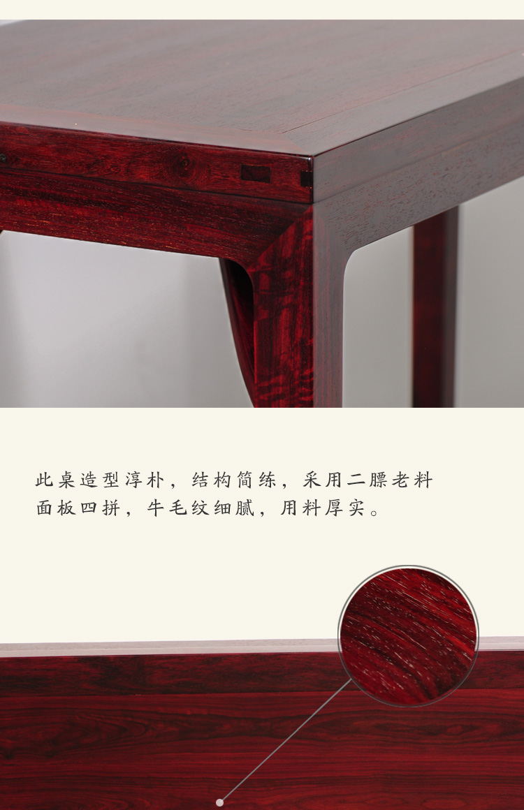 Gỗ hồng sắc thùy Ấn Độ theo phong cách Ming rõ ràng đồ nội thất bằng gỗ gụ bốn mặt phẳng bạo chúa Wang trường hợp dải bàn bàn bàn hiên bàn - Bàn / Bàn bàn ghế ăn đẹp