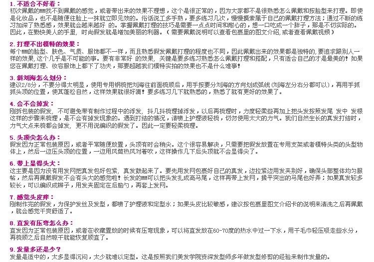 Perruque cheveux raides Court - Ref 2612894 Image 10