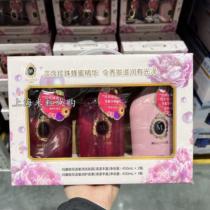 Sam store Japan imports MA Cherie Marcine shampoo hair sets 450*3 bottles ripple and rich