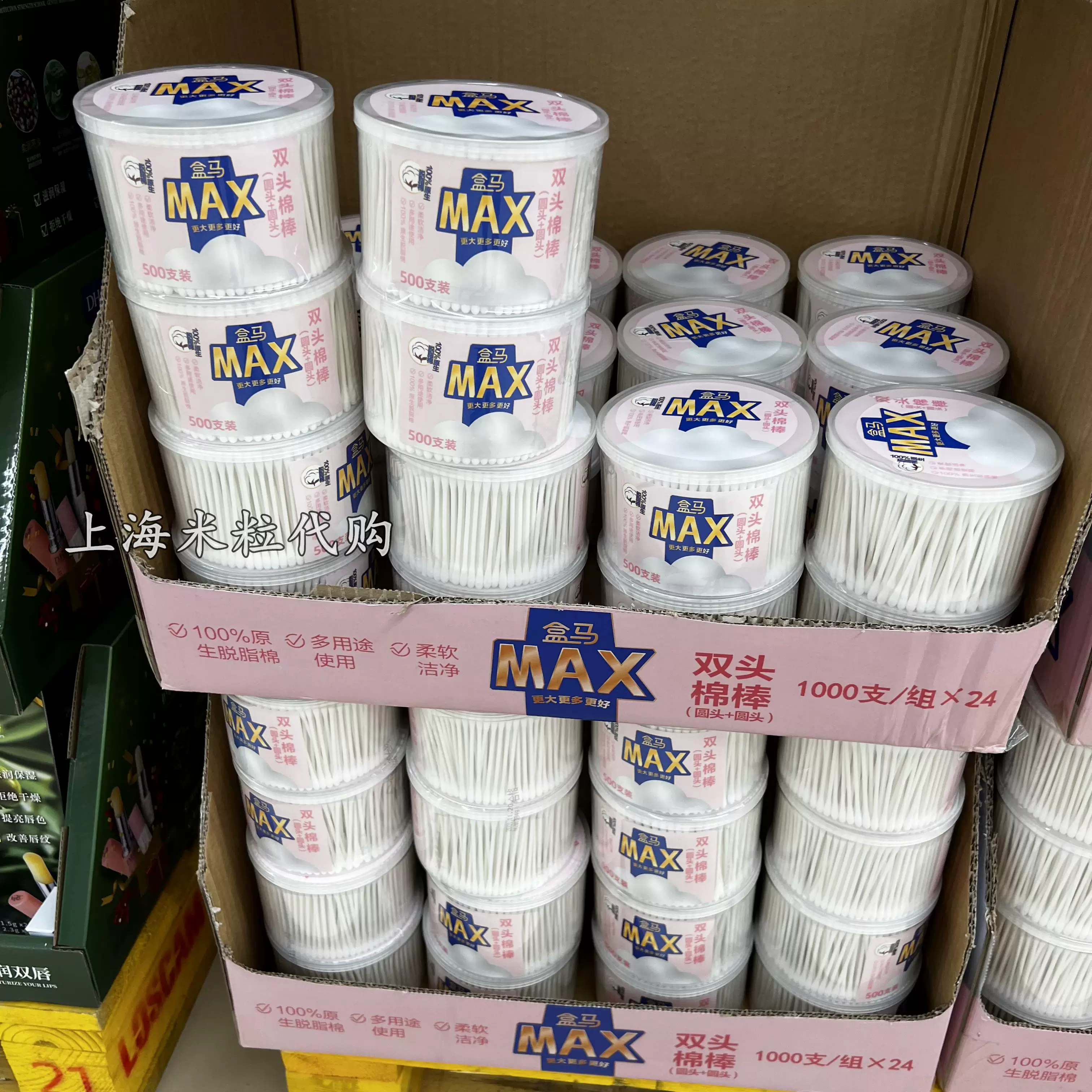 Поставщик магазина Hema MAX, ватный тампон с круглой головкой двойной головки 500 штук * 2 коробки не должны выпадать, не ломаются
