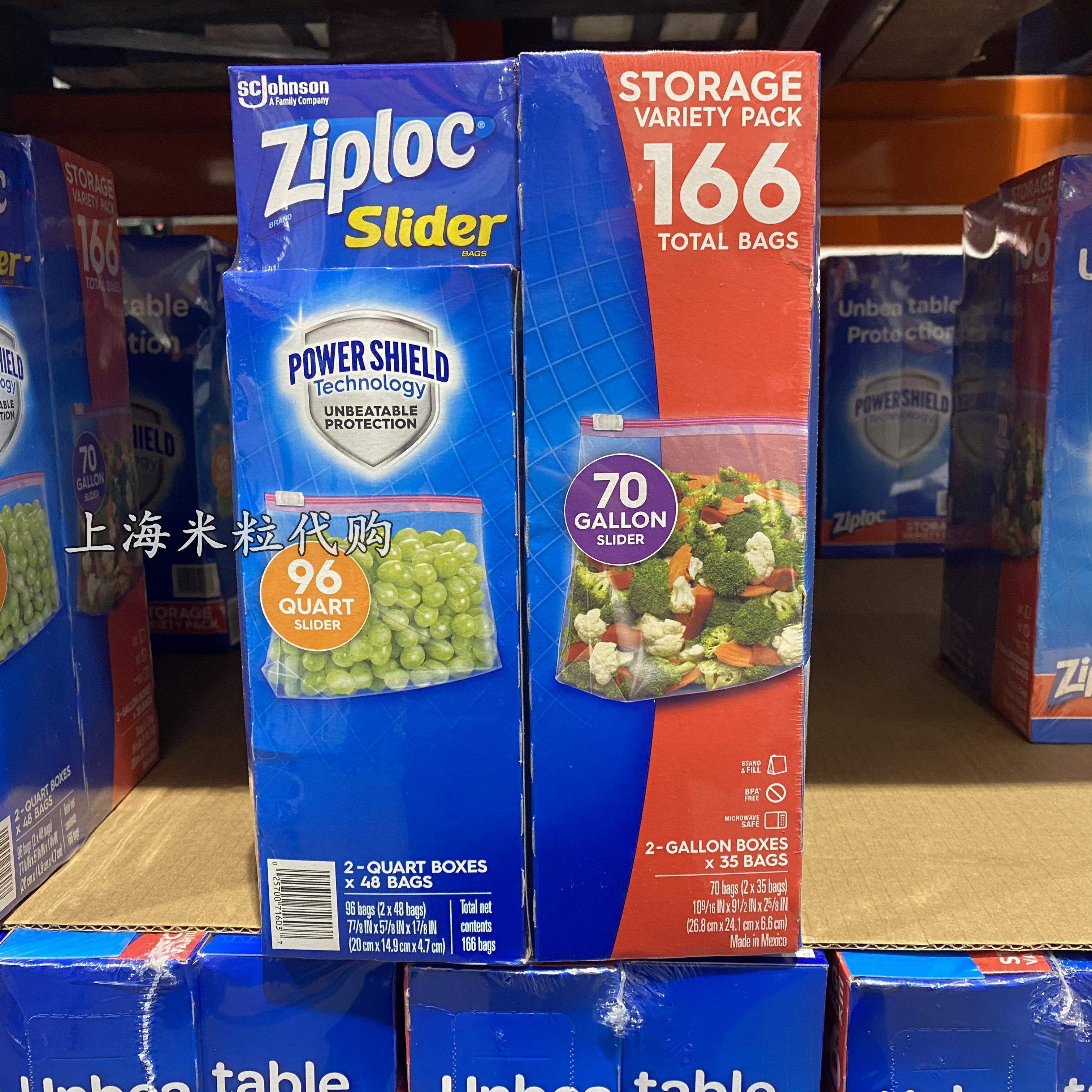 Shanghai Costco domestic market opener supermarket zipper type freshness clip chain bag big bag *70 + small bag *96