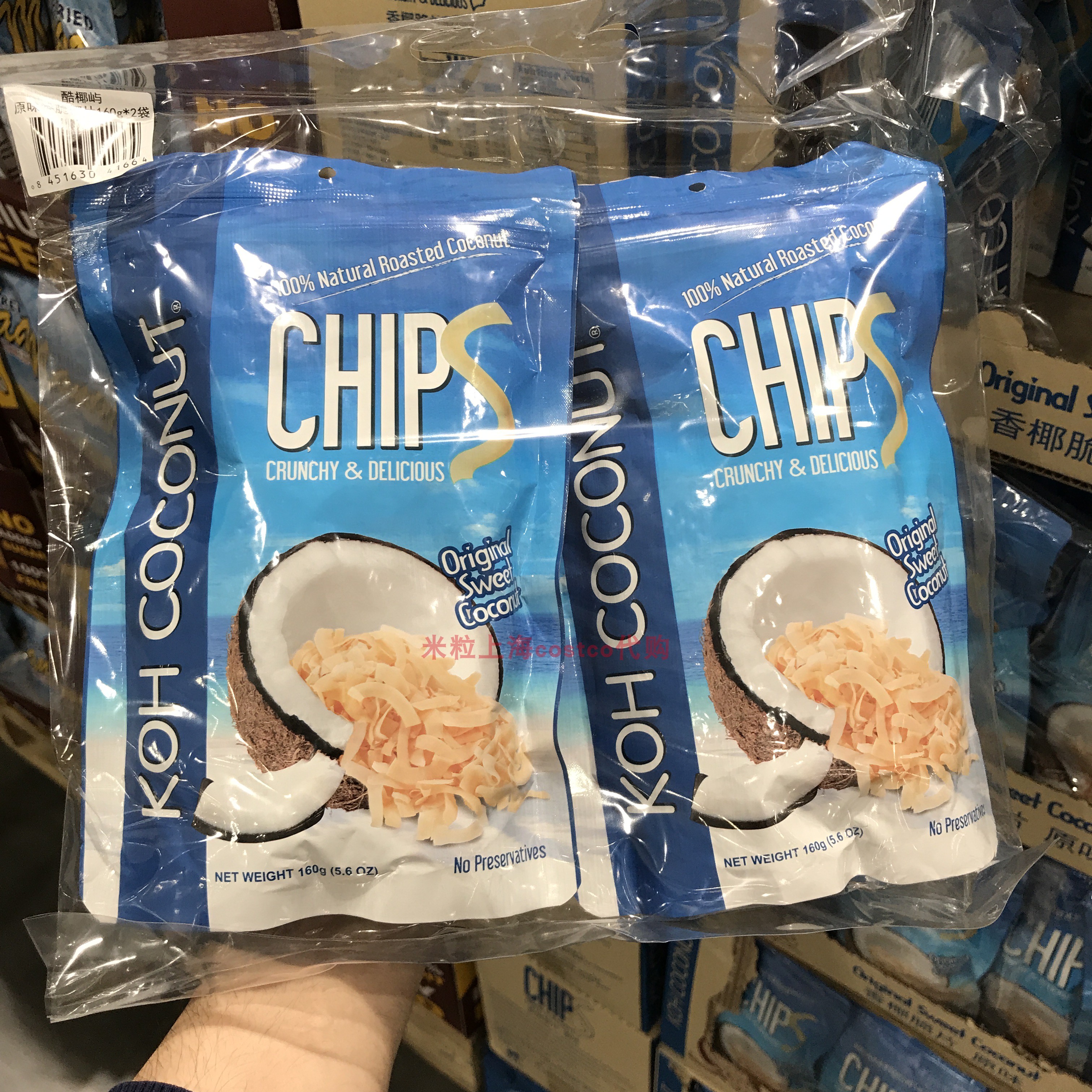Shanghai Spot Costco opens the market guest Thailand imports Koh Cool Coconut Coconut Crick original 320g