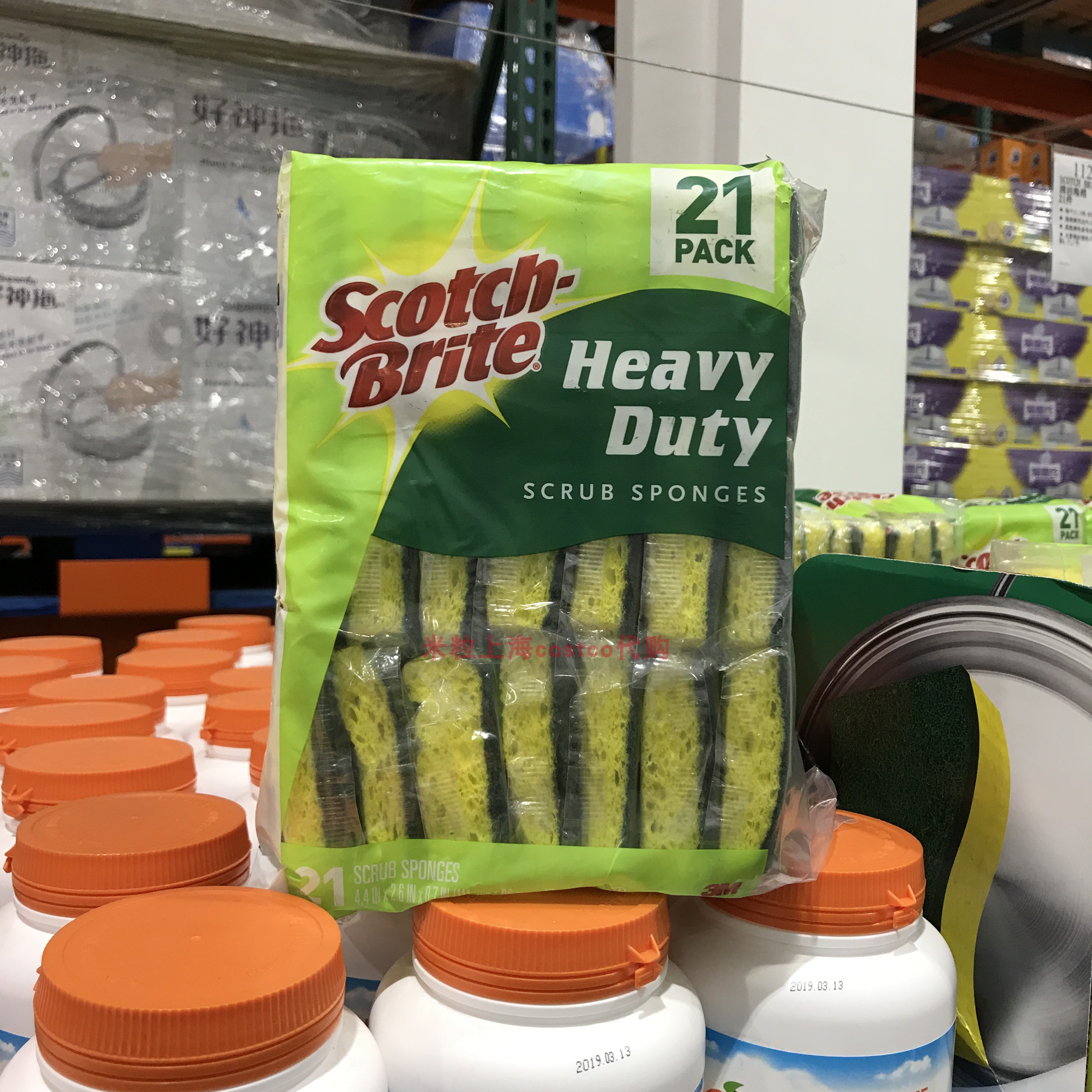 Costco3M Scotch Heavy Oil Dishwashing Cloth Kitchen Cleaning Sponge Scouring Cloth 21 pieces Yellow