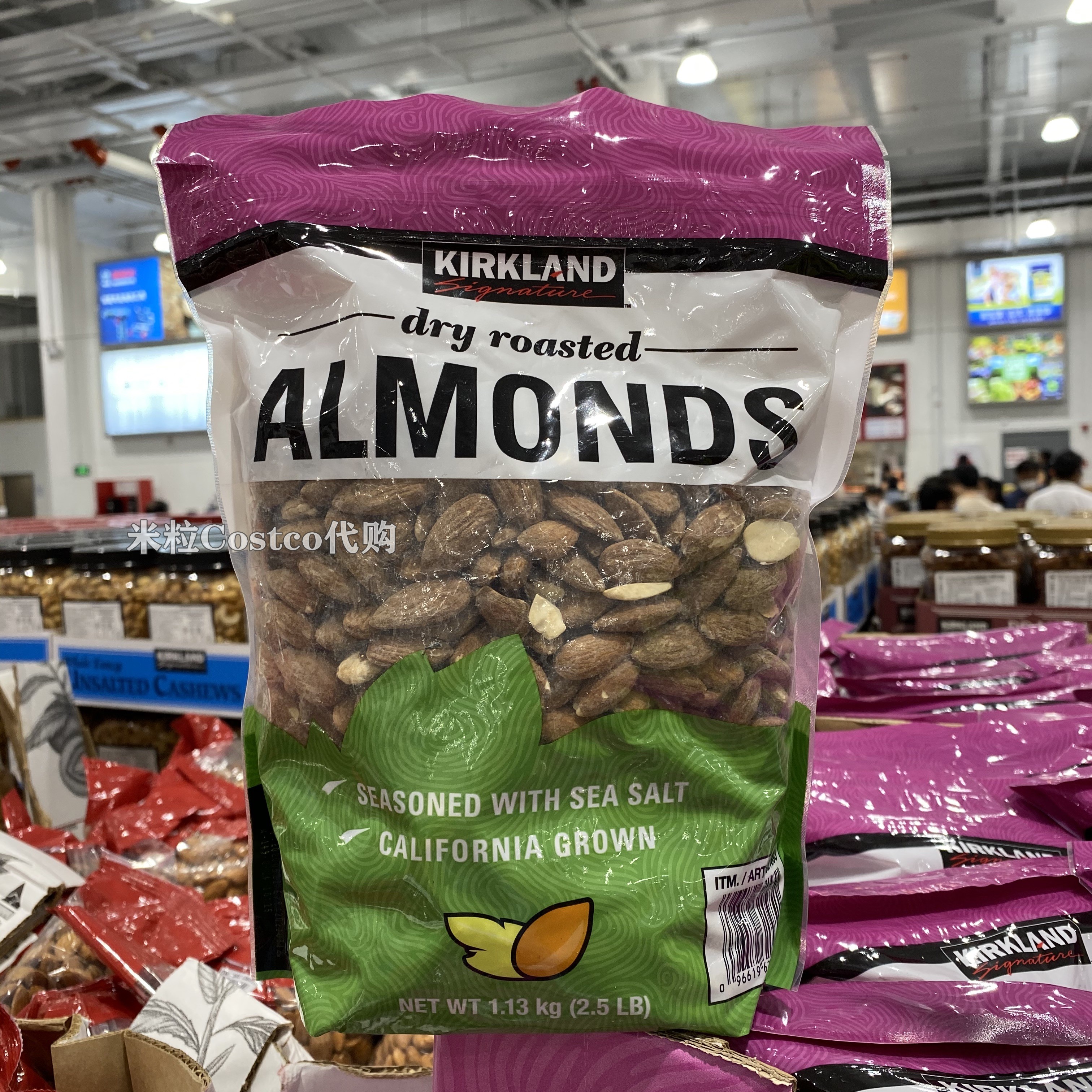Shanghai Costco USA imports Corkland Salt Baked Tollets 1 13kg Badan Almond