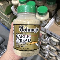 Shanghai Costco Open Supermarket Garlic flavor powder 510G