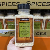 Costco U.S. imports Corkland dewatered particles of onion 332G