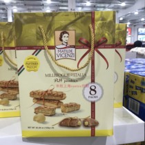 Shanghai Costco supermarket Domestic opening of the city Guest Visinishbrocade Crisp Cookie Gift Boxes 120 gr * 8