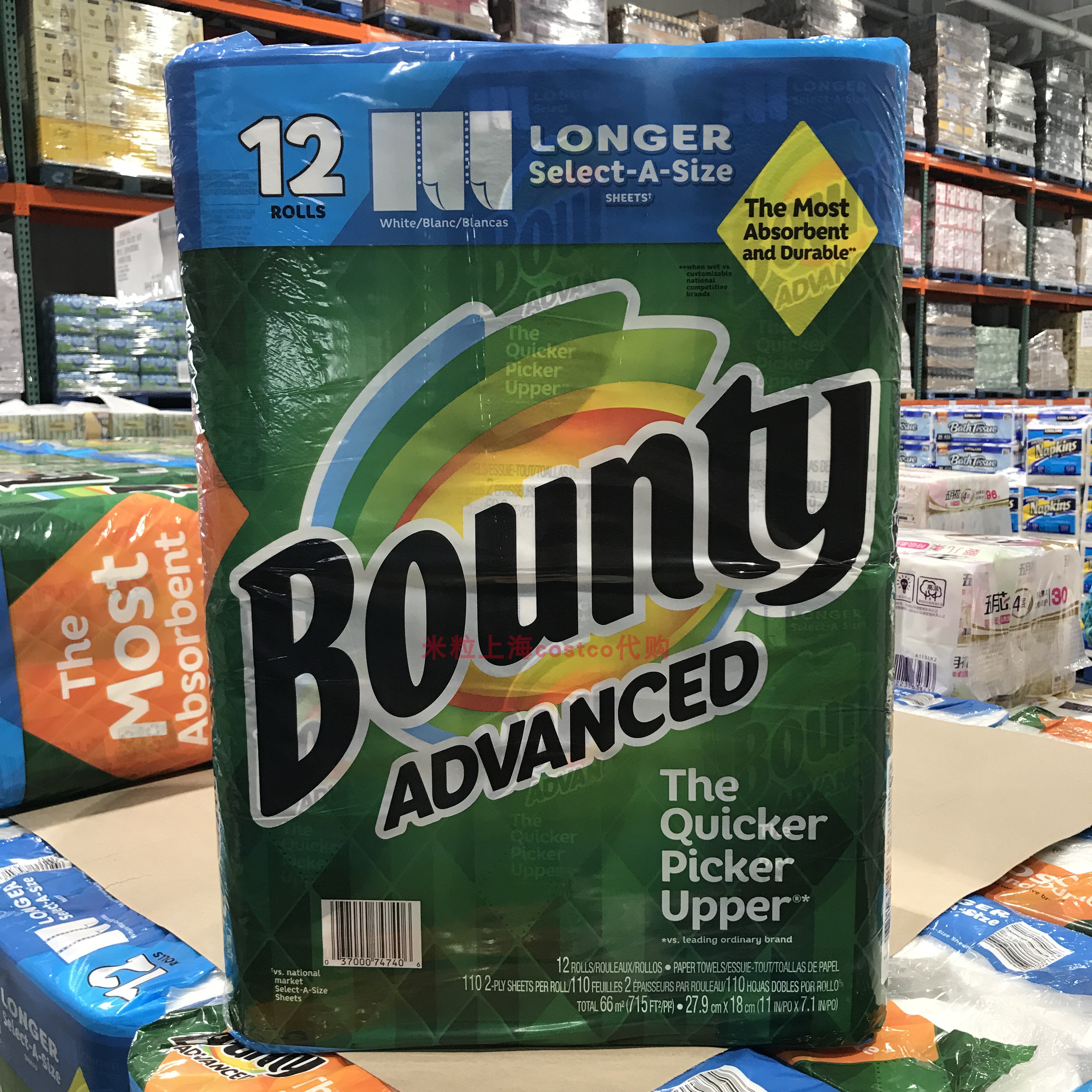 Domestic Shanghai costco supermarket BOUNTY Home casual ripping kitchen paper towels 107 sheets * 12