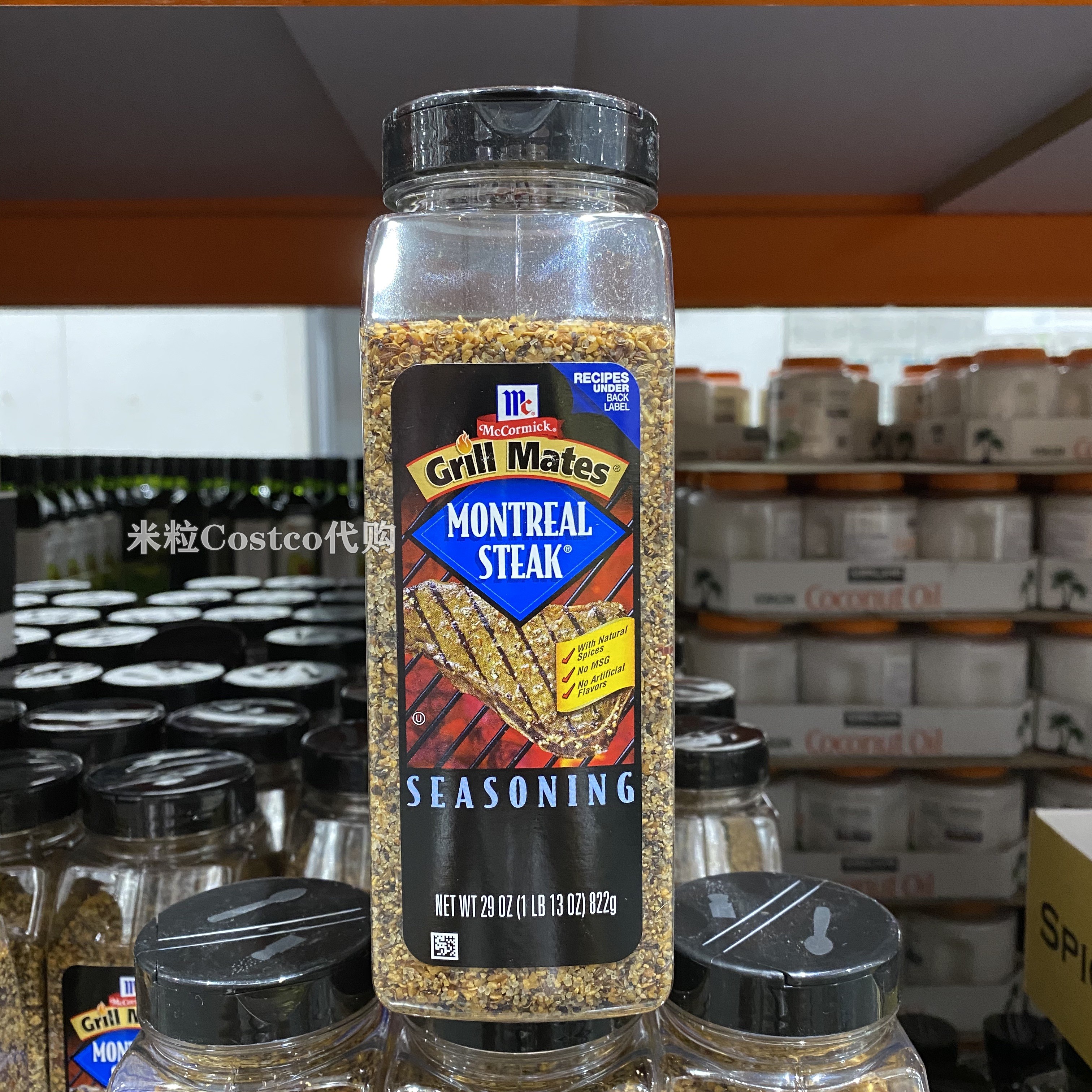 Shanghai Costco Montreal GrillMates pan-fried steak seasoning pig pickpocketing 822g